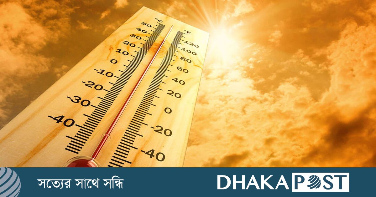 ৩১ ডিগ্রি সেলসিয়াস তাপমাত্রায় গরম অনুভূত হচ্ছে ৪১ ডিগ্রির
