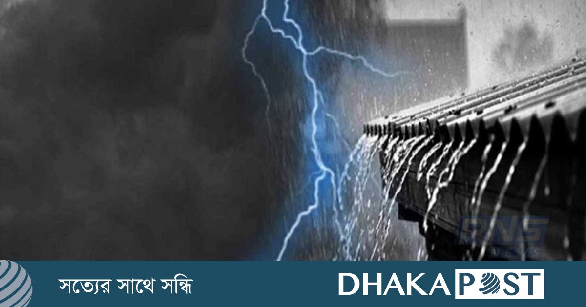সন্ধ্যার মধ্যে ঢাকায় বজ্রসহ বৃষ্টির আভাস
