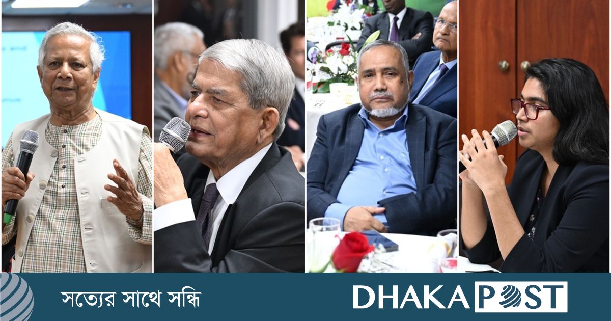 শ্রম সংস্কারে একমত রাজনৈতিক দলগুলো, বিনিয়োগ আকর্ষণে গুরুত্ব ড. ইউনূসের