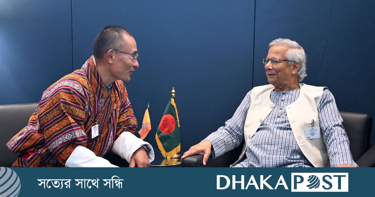 বাংলাদেশের সঙ্গে মুক্ত বাণিজ্য চুক্তি স্বাক্ষরের আগ্রহী ভুটান