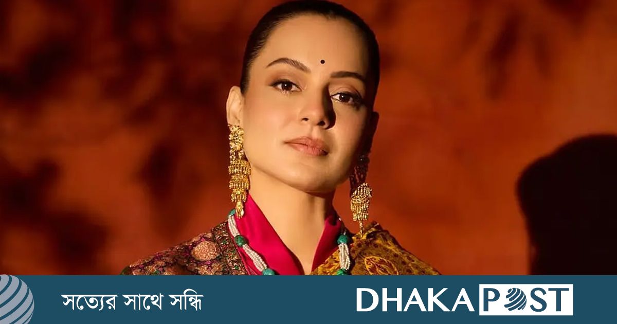 ‘জেন-জি’ নিয়ে সুর বদলালেন কঙ্গনা, বললেন ‘তারা দেশের সম্পদ’