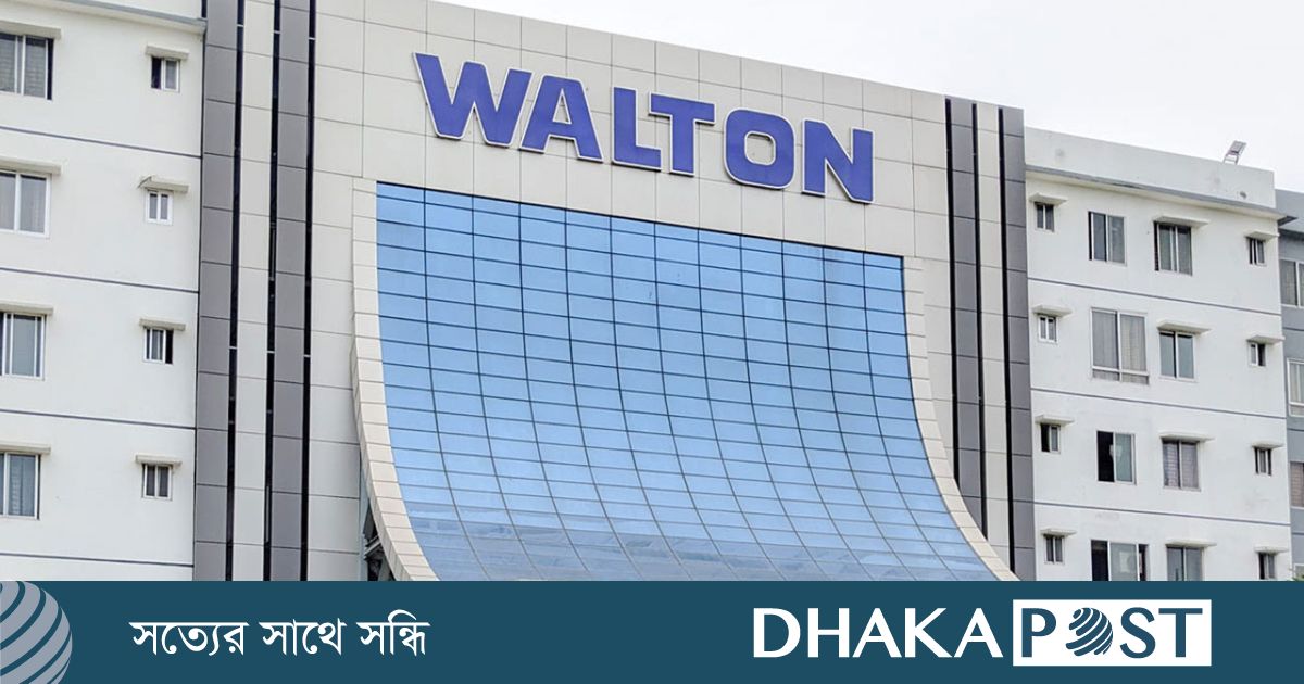 ওয়ালটনের একীভূতকরণ প্রস্তাবে বিএসইসির অনাপত্তি