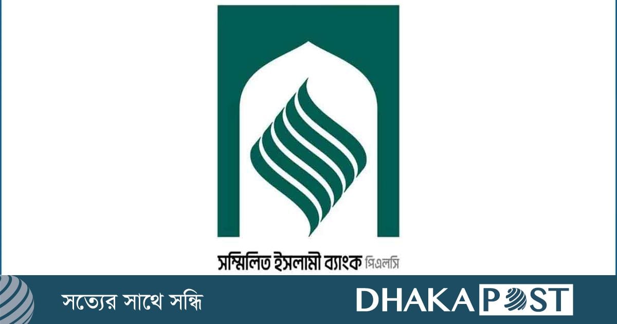 দুই দিনে ৫৮১ কোটি টাকা তুলেছেন ১৪ হাজার গ্রাহক