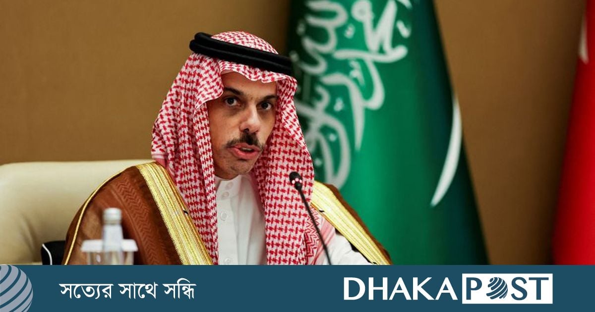 ‘হুথিদের এমন পরিণতি ভোগ করতে হবে যা তারা হ্যান্ডেল করতে পারবে না'